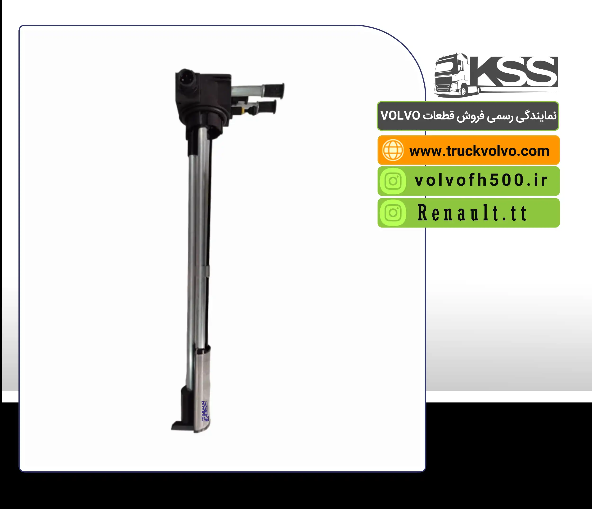 7421305244-توباکی رنوT اصلی